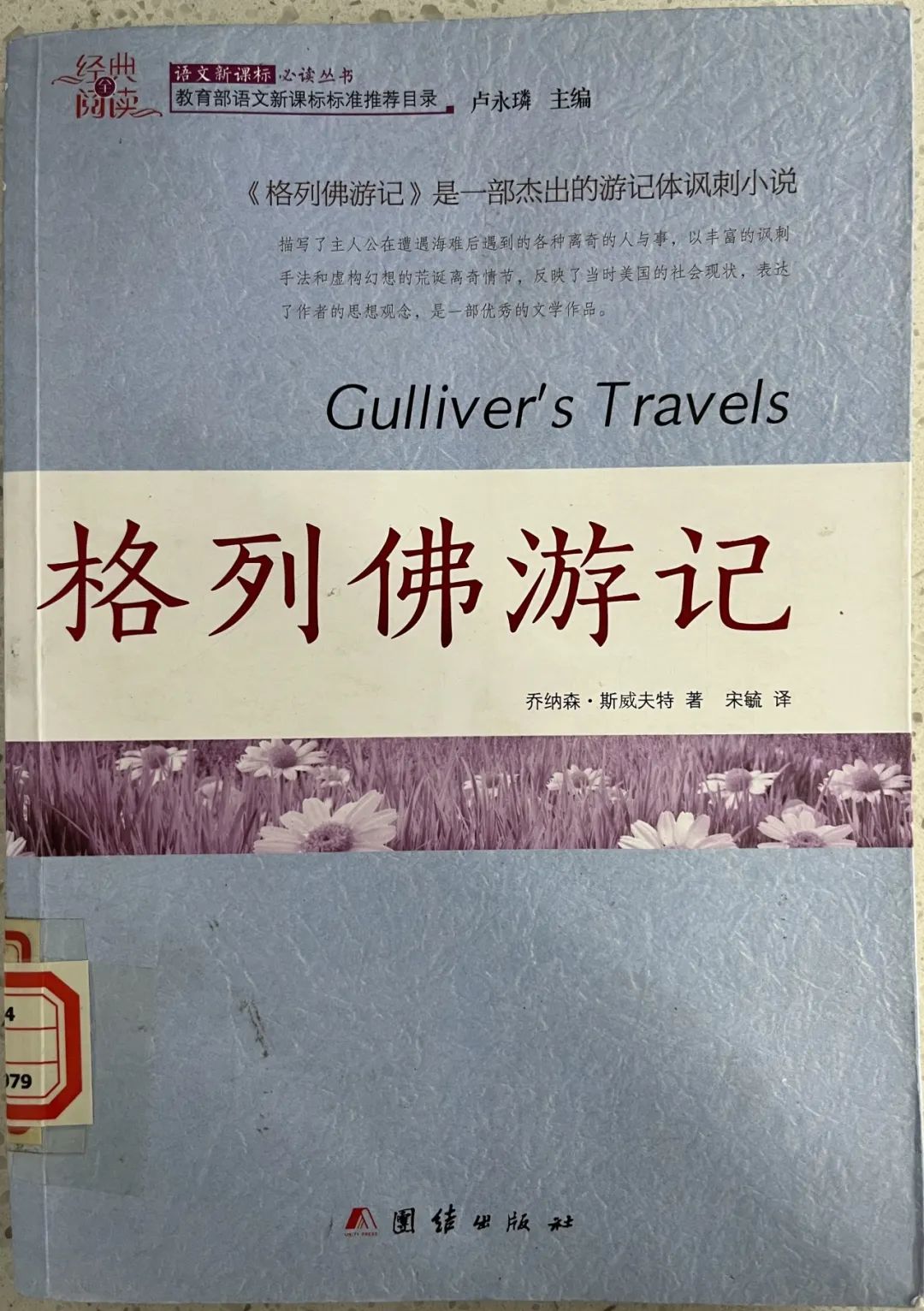 圖片