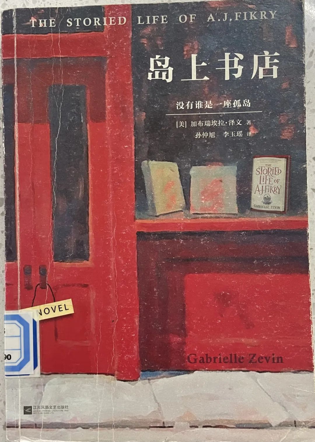 圖片