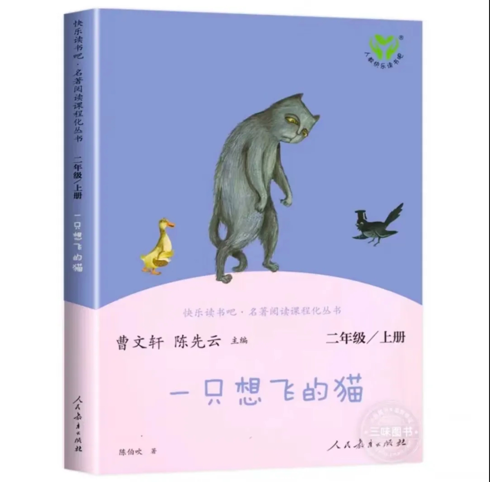 圖片