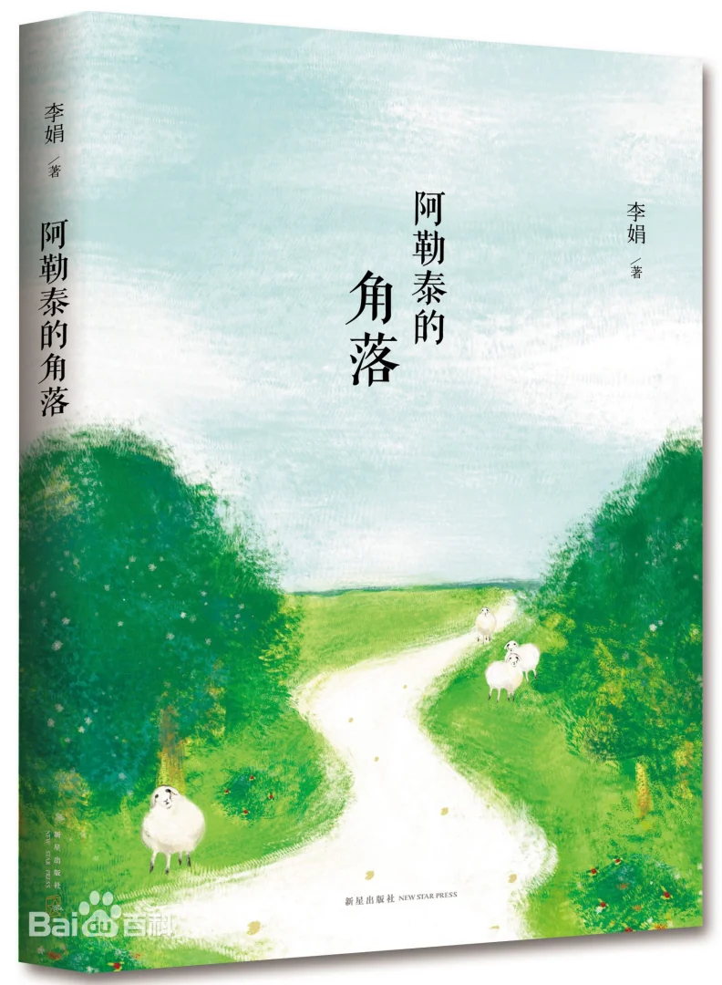 圖片